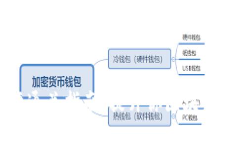 Tokenim測評通關指南：提升你區塊鏈項目的成功率