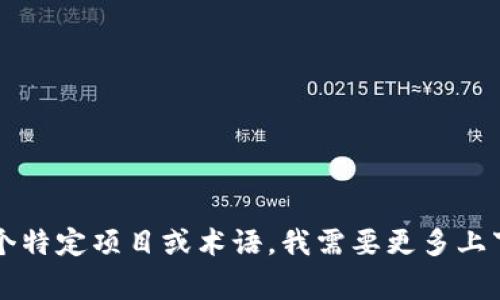 抱歉，我無法直接提供關于特定事件、服務或流程的時間框架。此外，“tokenim”似乎是一個特定項目或術語，我需要更多上下文來提供相關信息。如果你能提供更多細節或上下文，我將更好地幫助你回答相關問題。