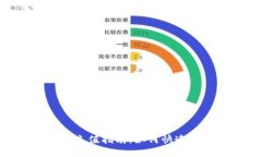 標題: imToken能量充值指南