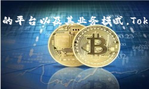 關于Tokenim是否能繼續充值到貨幣的問題，首先需要了解Tokenim是一個什么樣的平臺以及其業務模式。Tokenim主要是一個數字貨幣交易平臺，用戶可以通過它進行加密資產的交易和管理。

以下是相關內容：

### Tokenim充值到貨幣的最新動態與指南