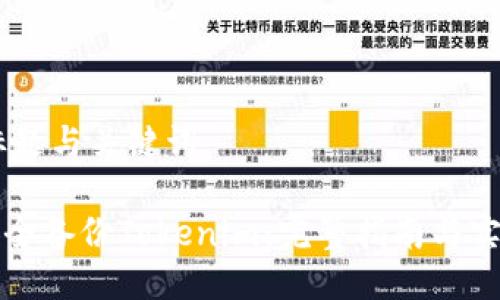 ## 標題與關鍵詞

如何安全備份Tokenim：完整指南與實用技巧