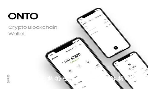 Tokenim 2.0未更新仍可使用嗎？詳細解析與技巧分享