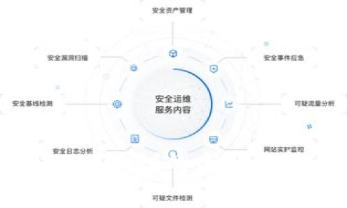 imToken中USDT協議的全面解析與使用指南