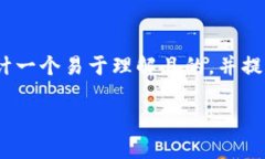 關于“tokenim地址需要經常