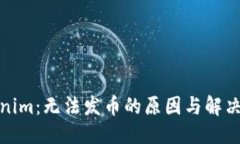 標題Tokenim：無法發幣的原