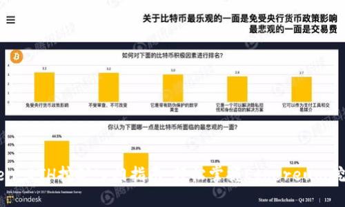 imToken ETH挖礦入門指南：輕松掌握Ethereum挖礦技巧