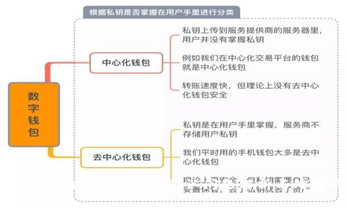 ### Tokenim轉幣待確認問題解析與處理指南