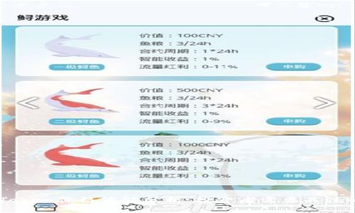 ### imToken價格波動分析：投資者需要關注的關鍵因素