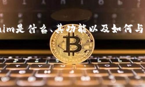 在討論是否可以將比特幣放入Tokenim之前，我們需要深入了解Tokenim是什么、其功能以及如何與比特幣等其他加密貨幣進行互動。以下是相關的內容結構及所需信息。


Tokenim與比特幣的關系：你能將比特幣存入Tokenim嗎？