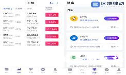 Tokenim對比分析：深入了解不同區塊鏈項目的優劣勢