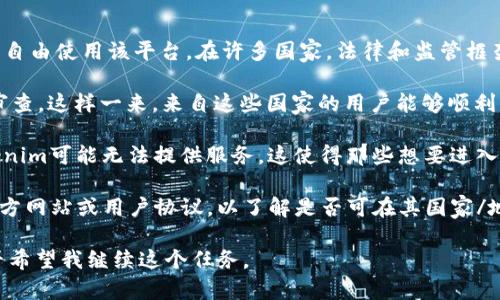 要回答“tokenim能放美金嗎？”這個問題，我們首先需要了解Tokenim是什么，以及其如何處理貨幣和數字資產的問題。

### Tokenim簡介

Tokenim是一種數字資產管理平臺，通過區塊鏈技術為用戶提供安全的資產存儲、交易和管理服務。這使得用戶可以以更高的安全性和透明度管理他們的數字資產。

### 能否放入美金

關于“能放美金嗎”的問題，Tokenim的具體操作可能包括將美金轉換為數字資產（如加密貨幣），或通過某種方式存儲美金。這取決于Tokenim平臺的具體政策和功能。

### 主要內容

下面是一個關于Tokenim及其貨幣處理能力的詳細大綱。此大綱將探討Tokenim的功能、優勢及用戶常見疑問。

#### 大綱

1. **引言**
   - 介紹Tokenim
   - 闡明美金在Tokenim中的作用

2. **Tokenim的基本功能**
   - 數字資產管理
   - 支持的貨幣種類
   - 交易所和平臺的差異

3. **美金與數字貨幣的關系**
   - 美金轉換為加密貨幣
   - 美金在區塊鏈中的可用性

4. **Tokenim安全性分析**
   - 資金存儲安全
   - 用戶信息隱私保護
   - 遇到的問題及解決辦法

5. **用戶體驗**
   - 注冊與賬戶管理
   - 交易流程
   - 客戶支持

6. **市場趨勢與未來發展**
   - 加密貨幣的未來
   - Tokenim在全球市場的定位

7. **常見問題解答**
   - 用戶關于Tokenim的七個常見問題
   - 針對每個問題的詳盡解答

#### 七個相關問題

1. **Tokenim支持哪些國家的用戶？**
   - Tokenim作為國際平臺，其支持的國家或地區不同。用戶需了解各國的監管政策，確認自己可以合法使用的平臺功能。

2. **如何將美金兌換為Tokenim支持的加密貨幣？**
   - Tokenim可能提供多種方式供用戶購買加密貨幣，如借助銀行轉賬、信用卡支付甚至第三方支付平臺。

3. **Tokenim的服務費用是多少？**
   - 使用Tokenim時可能涉及的手續費和兌換率，用戶應明確了解可能產生的費用。

4. **如何確保我的資金安全？**
   - Tokenim采用加密技術和多重認證等手段來確保用戶資金的安全，用戶應了解它們如何保護資產。

5. **如果我的賬戶被黑客攻擊，我該怎么辦？**
   - 當用戶賬戶遭遇黑客攻擊時，Tokenim的應對措施及用戶應采取的步驟，能夠最快恢復和確保資產安全。

6. **Tokenim與傳統銀行有什么不同？**
   - Tokenim作為數字資產平臺，與銀行的功能、速度和靈活性有明顯的差異。

7. **未來Tokenim會提供哪些新功能？**
   - 隨著技術的發展，Tokenim可能會計劃推出哪些更新和功能，來滿足用戶不斷變化的需求。

接下來，我會為每個問題編寫詳細的說明，每個部分字數達到約700字。以下是一部分示例內容，以供參考。

### 問題1：Tokenim支持哪些國家的用戶？

Tokenim支持的國家與地區
Tokenim作為一個國際化的數字資產平臺，吸引了來自世界各地的用戶。然而，并非所有國家的用戶都可以自由使用該平臺。在許多國家，法律和監管框架對加密貨幣交易和數字資產管理有嚴格規定。因此，Tokenim需要遵循這些法律，以確保其運營的合法性。

例如，在某些國家如美國，Tokenim可能需要遵循《銀行保密法》和其他相關法規，進行身份驗證和反洗錢審查。這樣一來，來自這些國家的用戶能夠順利注冊賬戶，便于進行加密貨幣交易。

然而，在某些地區，如部分中東、南美和非洲國家，由于當地對加密貨幣的禁令或缺乏明確的監管法規，Tokenim可能無法提供服務。這使得那些想要進入數字資產領域的用戶在選擇平臺時需要格外謹慎，確保自己所在地區的法律法規允許進行相關交易。

總之，Tokenim支持的國家和地區是一個動態變化的列表，用戶在選擇使用之前，需詳細查閱Tokenim的官方網站或用戶協議，以了解是否可在其國家/地區合法使用該平臺的服務。此舉不僅能夠減少不必要的法律風險，也能為用戶提供更為順利的交易體驗。

以上是第一個問題的部分內容示例。依照此格式，我可以繼續為其余六個問題編寫詳盡回答。請確認您是否希望我繼續這個任務。