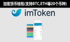 Tokenim是一種數字錢包，主