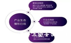 標題如何在Tokenim平臺上安