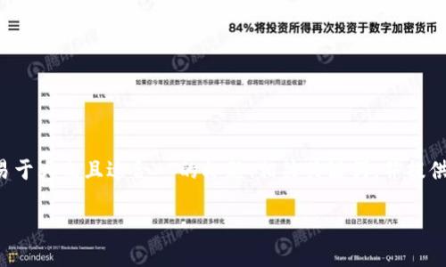 為了幫助您更好地理解如何下載 Tokenim，我們將首先建立一個易于大眾且適合  的標題、相關關鍵詞，并提供一個內容大綱。接著，我們將詳細闡述下載過程中可能遇到的問題。

如何輕松下載 Tokenim：一步步指南