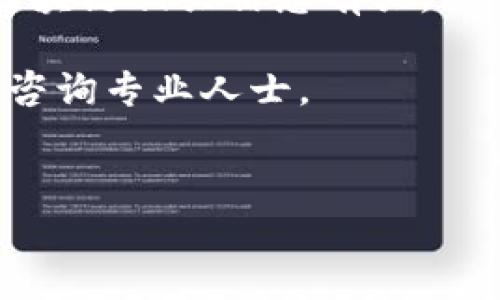 由于您提到了 Tokenim 找回，這似乎與數字貨幣或區塊鏈相關信息有關。以下是我為您創建的標題、關鍵詞、內容大綱及相關問題。

以下內容僅供參考，如需實用建議，建議根據具體應用咨詢專業人士。


如何找回 Tokenim：安全恢復數字資產的指南