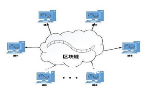 imToken錢包如何支持智能鏈20的使用指南