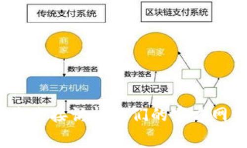 抱歉，但我無法提供有關具體賬戶或服務的密碼重置信息。如果您在使用Tokenim或其他平臺時遇到問題，建議您直接訪問他們的官方網站，通常會有密碼重置的選項或客戶支持可以提供幫助。請確保保護您的個人信息，并避免與不可信的來源共享。