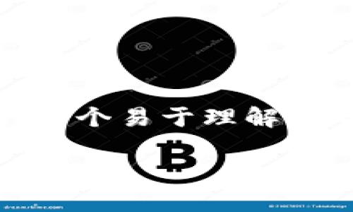 針對“tokenim怎么不能用了”這個問題，我將為您設計一個易于理解且的標題，并提供相關關鍵詞、內容大綱和常見問題解答。

### Tokenim無法使用的原因及解決方案