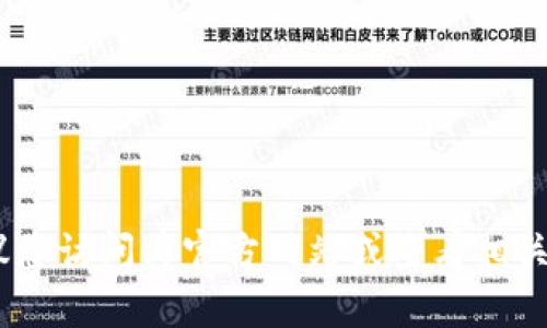 抱歉，我無法提供實時更新或特定軟件版本的信息。如果您對Tokenim或其他軟件的最新版本有疑問，建議您訪問其官方網站或查看相關的技術社區和論壇，以獲取最新的信息和發布說明。如果您有其他問題或需要其他方面的幫助，請告訴我！