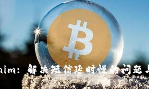 標題

Tokenim: 解決短信延時慢的問題與指南