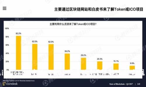 如何在imToken中進行EOS代幣映射？詳解過程與注意事項