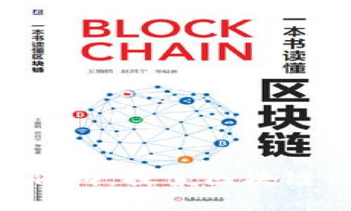 加入Tokenim微信群，探索區塊鏈世界的無限機遇