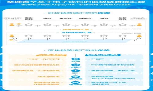 要查看Tokenim助力詞，您可以按照以下步驟進行：

1. **訪問Tokenim官方網站**：首先，打開瀏覽器，輸入Tokenim的官方網站網址并訪問。

2. **注冊/登錄賬號**：如果您還沒有賬號，可能需要先注冊。如果已經有賬號，請直接登錄。

3. **查找幫助或支持頁面**：大多數平臺會有“幫助”、“支持”或“資源”這樣的頁面，您可以在這些頁面上查找相關信息。

4. **查看文檔或社區論壇**：許多項目會提供文檔或社區論壇，用戶可以在這些地方找到具體的助力詞信息。

5. **咨詢客戶支持**：如果在網站上找不到相關信息，您可以直接聯系Tokenim的客戶支持，詢問助力詞的具體查看方法。

如果您需要更詳細的信息，建議直接訪問Tokenim的官方網站或查看相關的社交媒體和社區資源。