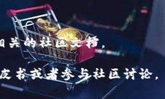 在加密貨幣領域，＂Only＂