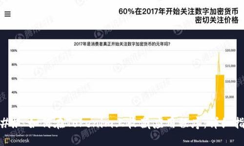 ### 如何在Tokenim上收藏應用程序：詳細指南