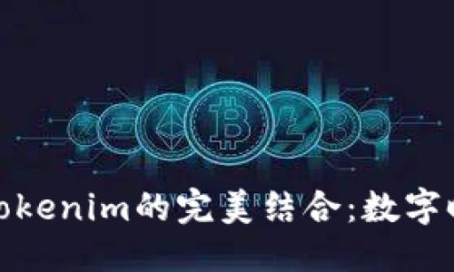 標題設置

蘋果手機與Tokenim的完美結合：數字時代的新機遇