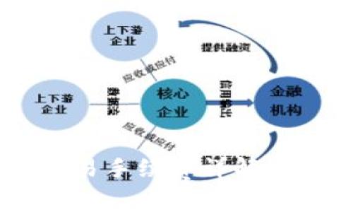 TokenIM USDT交易手續費詳解：如何有效降低成本