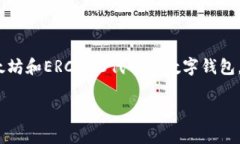 這是一項涉及到數字資產