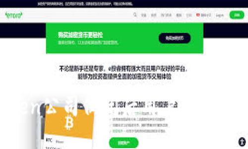 ImToken公司倒閉后用戶該如何應對？