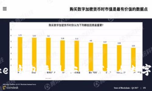 2021年imToken錢包評測：安全、高效的數字資產管理工具