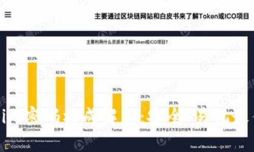 Tokenim密碼構成解析：安全、易記最佳實踐