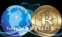 Tokenim成立于2021年。