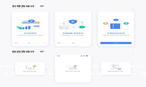 Tokenim 是一種基于區塊鏈技術的加密數字資產，屬于以太坊（Ethereum）區塊鏈。以太坊是一種開源的區塊鏈平臺，支持智能合約的創建和執行，Tokenim 利用以太坊的優勢進行資產的管理與交易。

Tokenim 可以被視為在以太坊網絡上運行的 ERC-20 代幣，ERC-20 是一套關于在以太坊區塊鏈上發布代幣的標準協議。這意味著 Tokenim 遵循以太坊的技術標準，從而可以與其他基于以太坊的項目、去中心化交易所以及錢包進行兼容和交互。

如需深入了解 Tokenim、以太坊及其應用，請繼續以下內容。