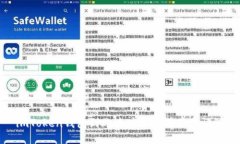 imToken錢包到賬速度及使用