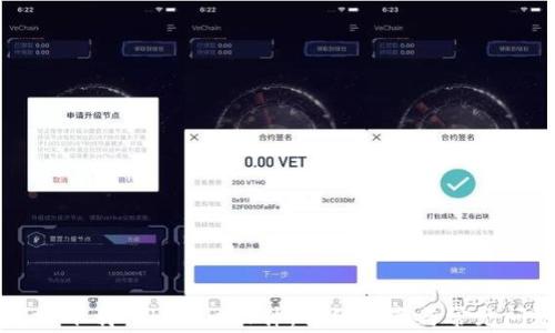 
電腦怎么下載Tokenim軟件：詳細指南與常見問題解答