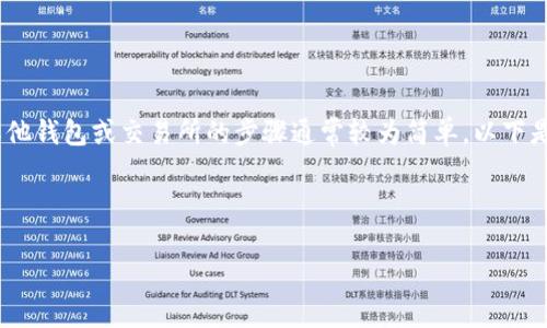 在Tokenim平臺中，將AE（Aeternity代幣）轉出到其他錢包或交易所的步驟通常較為簡單。以下是具體操作步驟以及相關問題的詳細分析，供你參考。

### 標題和關鍵詞
```xml
如何在Tokenim平臺上安全轉出AE代幣