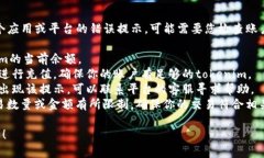 似乎您提到的“tokenim余額