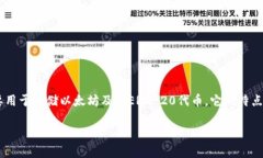 直至我的知識截止日期（