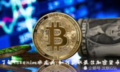 深入了解Tokenim水龍頭：如