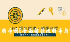 ### 與關鍵詞Tokenim能接收比