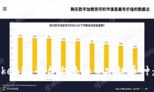 如何在Tokenim平臺上添加幣安鏈幣種：完整指南