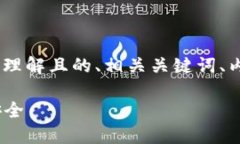 關于“tokenim安全自測答題