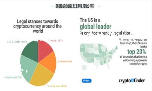 看起來您提到的“tokenim顯示nan”可能涉及某種技術或編程問題，但您沒有提供詳細的背景或具體上下文。以下是一些潛在的解釋和解決方案，如需要針對特定的技術背景或細節，請提供更多信息。

### 1. 什么是NaN？
NaN是“Not a Number”的縮寫，常用于計算機編程中，表示未定義或不可表示的數值。在計算中，當出現數學運算錯誤或不合法操作時，通常會返回NaN。例如，0除以0或對負數進行平方根運算。

### 2. tokenim的背景
如果您提到的“tokenim”與加密貨幣相關，可能是某種代幣（token）相關的API或工具。很多時候，這些代幣在進行計算或查詢時，如果出現了無效的數值或數據格式不正確，就可能返回NaN。

### 3. 可能導致NaN的原因
- **數據類型錯誤**：確保輸入的數據類型正確。例如，字符串不能直接用作數值運算。
- **算法問題**：檢查算法的實現邏輯，確保沒有可能導致除以零或其他非法操作。
- **API返回值**：如果tokenim是通過API獲取數據，要確保API返回的數據格式和內容是正確的，有時候API可能返回錯誤的結果，導致NaN。

### 4. 解決的問題
#### a. 數據類型檢查
確保在計算之前，所有輸入值都是數值類型。這可以通過使用類型檢查函數來實現，例如在JavaScript中使用`typeof`。

#### b. 添加異常處理
在代碼中添加異常處理，一旦發生錯誤，比如數學運算錯誤或類型不匹配，就能捕獲并處理這些情況，而不是讓程序崩潰。

#### c. 使用默認值
在某些情況下，為了防止NaN的出現，可以設定默認值。例如，如果計算結果是NaN，可以將結果設為0或其他合理的值。

#### d. 數據清洗
在進行運算之前，先對數據來源進行清洗，確保沒有無效或重復的數據。

### 5. 小結
NaN是一個常見的編程問題，往往源自于數據處理或算法實現中的一些細節。為了避免出現NaN，需要在編碼過程中留意數據的格式、類型，以及算法的準確性，并考慮使用適當的錯誤處理機制。

如果您有更加具體的問題或需要針對某種特定語言或工具的解決方案，請分享更多信息。