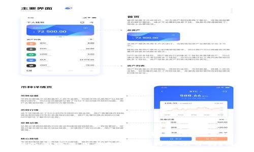 Tokenim（或“TokenIm”）不是一個廣為人知的術語，可能是指某個特定公司、項目或技術。因此，我需要更多的信息才能為您提供精準的解答。一般來說，Token可以指代代幣，尤其在加密貨幣和區塊鏈領域，引申義可以涵蓋數字資產、身份驗證代幣、功能性代幣等。 

如果您需要更多關于Token或Token相關內容的幫助，請提供一些具體的背景信息或上下文，例如Tokenim是在哪個領域使用的？是某個特定項目嗎？這樣我可以為您提供更準確的信息。