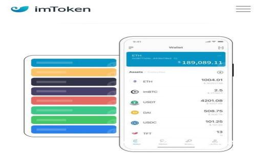 TokenIM2：加密數字貨幣錢包的安全與便捷之選