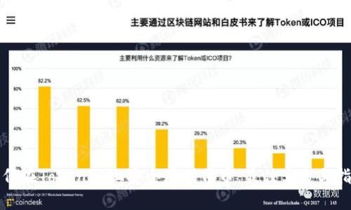 如何在Tokenim上安全存儲代幣：最佳實踐與指南